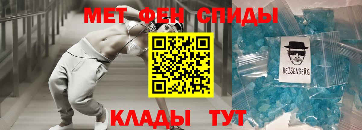 Amphetamine VHQ Самара