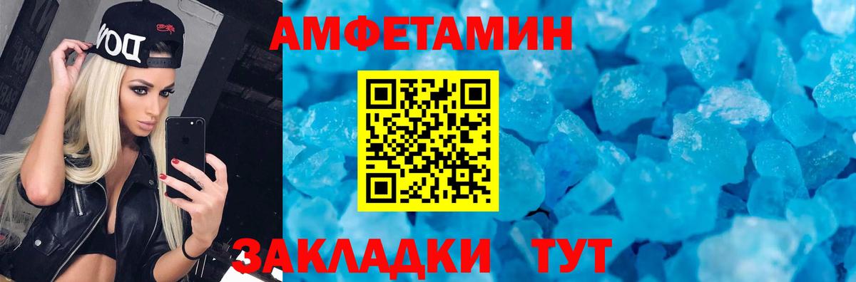 дарк нет официальный сайт  Вход с VPN  АМФ  Амфетамин  Самара  АМФЕТАМИН 97% 