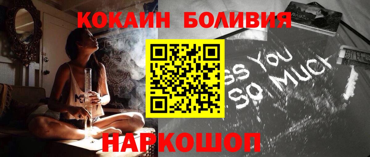 Кокаин FishScale Самара