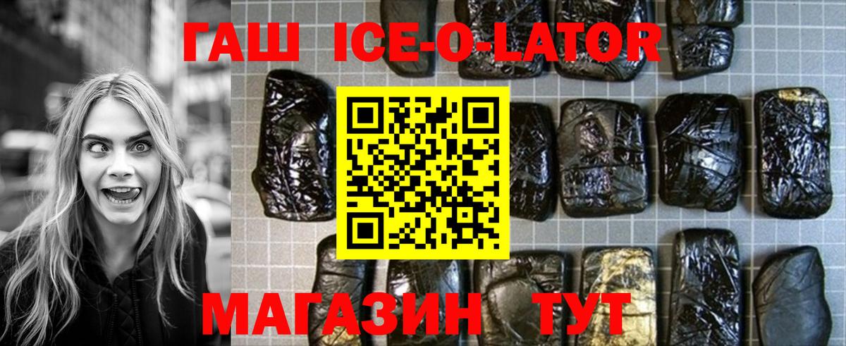 Самара  ГАШ Изолятор  Вход с VPN 