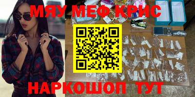 метадон Севастополь