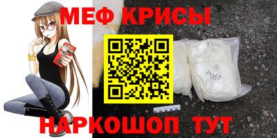 метамфетамин Северобайкальск