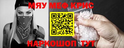 метамфетамин Свободный
