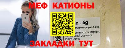 метамфетамин Свободный
