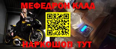 метамфетамин Свободный