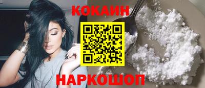метадон Севастополь