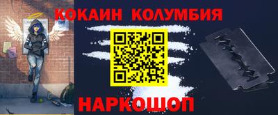 метамфетамин Северобайкальск