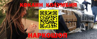 метамфетамин Северобайкальск