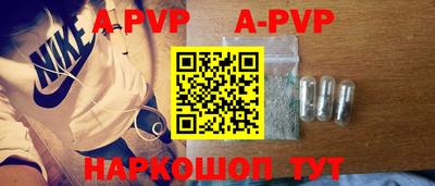 метамфетамин Северобайкальск