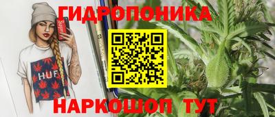 метадон Севастополь