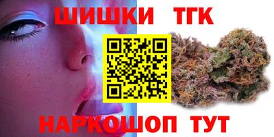 метамфетамин Северобайкальск