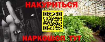 метадон Севастополь