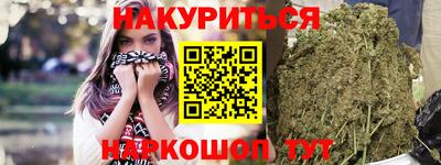 метамфетамин Северобайкальск