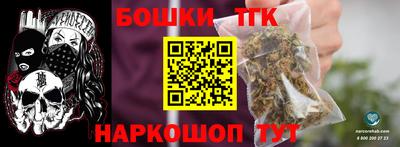 метамфетамин Северобайкальск