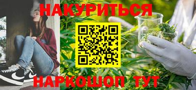 метадон Севастополь