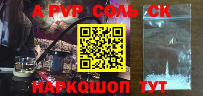 метадон Севастополь