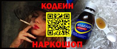 метамфетамин Свободный