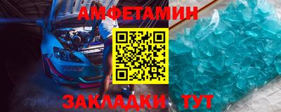 метамфетамин Северобайкальск