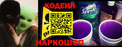 метамфетамин Северобайкальск