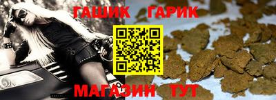 ECSTASY Сланцы