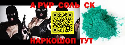 метадон Севастополь