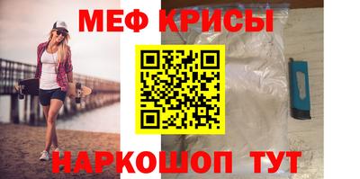 метадон Севастополь