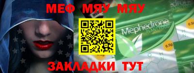 метамфетамин Свободный