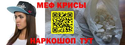 метамфетамин Северобайкальск