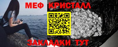 метамфетамин Северобайкальск