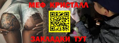 метамфетамин Свободный