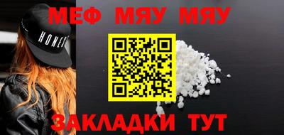метамфетамин Свободный