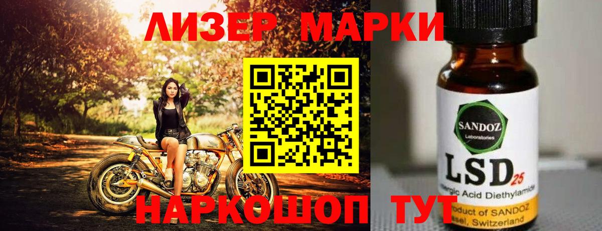 LSD-25 экстази ecstasy  Вход с VPN  Самара  LSD-25 экстази ecstasy 