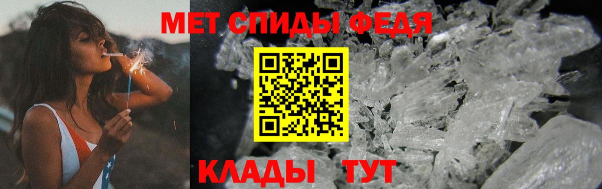 Самара  Первитин пудра  Вход с VPN 