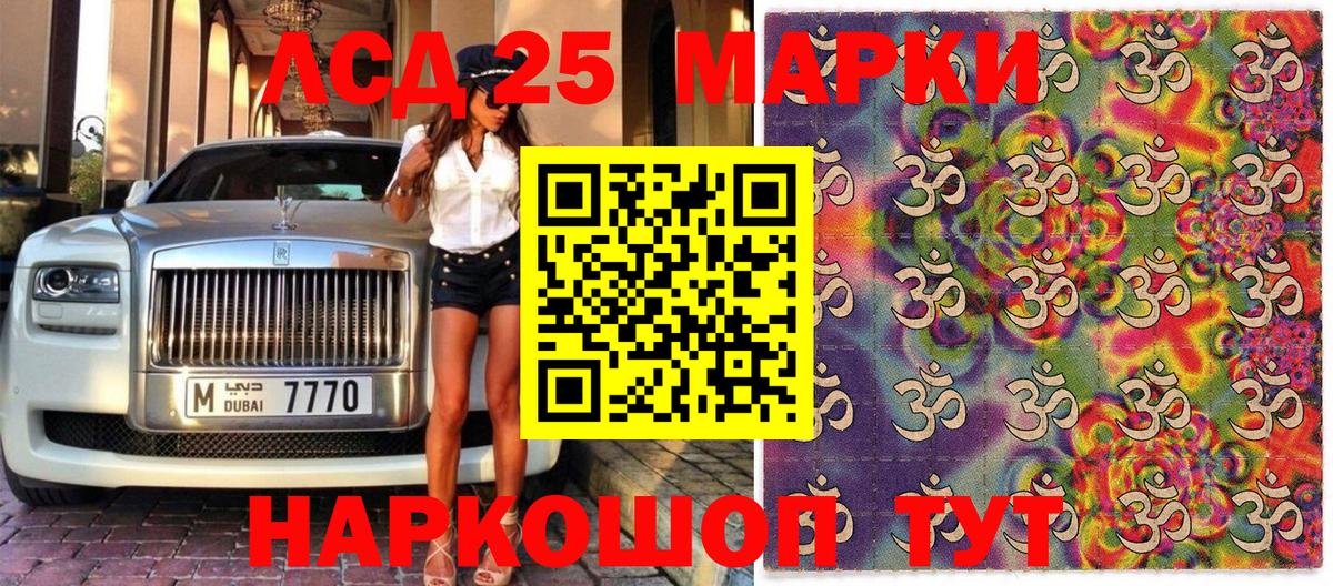 Самара  Марки N-bome 1,5мг  Марки N-bome 1,5мг  Марки N-bome  как найти наркотики  Вход с VPN 