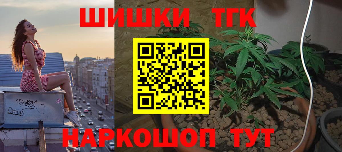 Конопля LSD WEED  МАРИХУАНА SATIVA & INDICA  Самара  Вход с VPN 